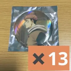 呪術廻戦　虎杖悠仁　虎杖　悠仁　缶バッジ　13個　MAPPA SHOWCASE