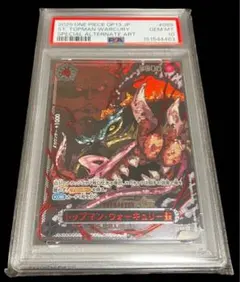 【2026最新鑑定✨】ウォーキュリー聖 Rパラ 特別版 PSA10 芥見下々氏