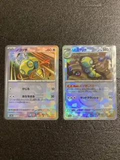 2026年最新】ノココッチ マスターボールミラーの人気アイテム - メルカリ
