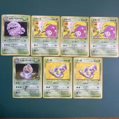 わるいマタドガス•アーボック進化セット★ 第4弾拡張パック