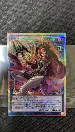 【未使用】遊戯王　サイバースコントラクトウィッチ　オーバーフレーム　プリシク