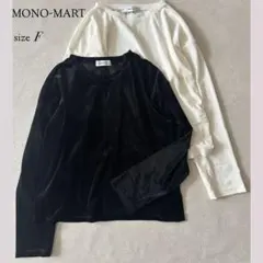 2枚SET★MONO-MART サマーシアーベロア クルーネックプルオーバーのサムネイル