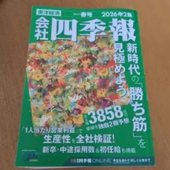 レトロ木箱 刺身鉢用 桐箱 収納箱