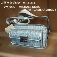未使用タグ付きマイケルマイケルコース シルバー カメラショルダーバッグ