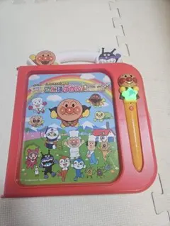 アンパンマンことばずかんプレミアム