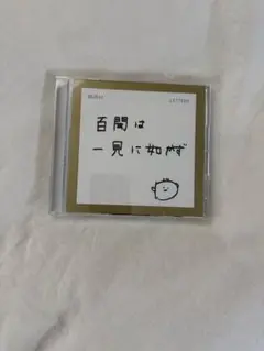BiSH くじ　BiSH コンプ BiSH くじ BiSH コンプ BiSH くじBiSH コンプ