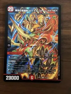 2025年最新】ファイナルストームxxの人気アイテム - メルカリ