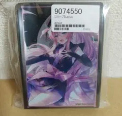 2025年最新】ラクス スリーブの人気アイテム - メルカリ