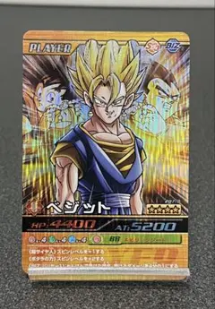 まとめ買いで割引、ドラゴンボールデータカードダス ベジット 207-Ⅲ 激レア