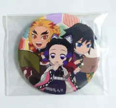 鬼滅の刃　街道歩きシリーズ　缶バッジ　煉獄＆義勇＆しのぶ