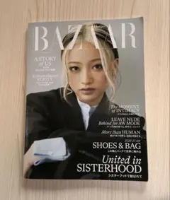 BAZAAR 2026 september yuri表紙