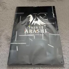THIS IS ARASHI ARASHI LIVE 2020 パンフレット