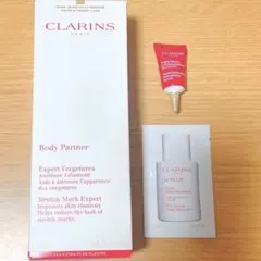 CLARINS スープラ アブドウエスト ボディバーム 星の王子さまポーチ