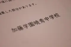 Item thumbnail for item f0ed9558-79e8-46a6-a69d-6122511195dd