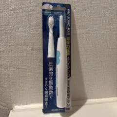 PRO SONIC MAX 電動歯ブラシ本体のサムネイル