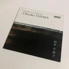 中古美品】 北へ。 NOCCI ART WORKS (帯付き状態良し) - メルカリ