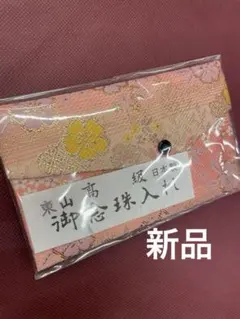 JUNKO様 リクエスト 3点 まとめ商品