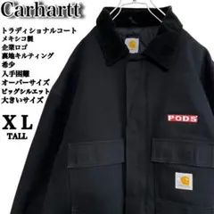 【メキシコ製】カーハート✨️希少　トラディショナルコート　企業ロゴ　BK　入手困難
