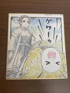 鬼滅の刃　全集中展　ミニ色紙　竈門炭治郎　我妻善逸