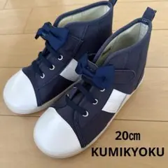 クミキョク 組曲 キッズ シューズ 20センチ リボン ネイビー 紺 子供 靴のサムネイル