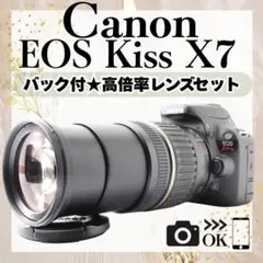 付替不要☘️キャノン kiss X7 高倍率レンズ スマホ転送 初心者のサムネイル