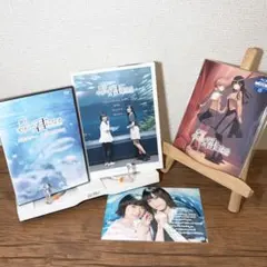 舞台 やがて君になる BD 水族館デートDVD フォトブック ブロマイドセット