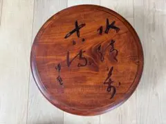 2026年最新】茶櫃の人気アイテム - メルカリ