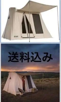 【送料込・引取値引】カーカムス スプリングバーテント ハイライン6 フルセット 大特価！カーカムスのスプリングバーテント！ハイライン6ご紹介