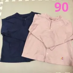 2色セット♡UNIQLO AIRism カーディガン 90 ネイビー＆ピンク