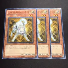 希少】遊戯王 EU版 英語版 ライトロードハンターライコウ スーパーレア