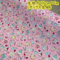 オックス生地　スイーツ柄　ピンク