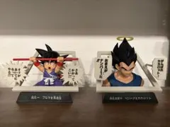 一番くじ　ドラゴンボール 40th E賞マンガストラクチャー　2個セット箱なし