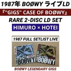 2026年最新】boowy gigs vhsの人気アイテム - メルカリ