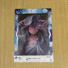 転生したらスライムだった件　メタルクリアイラスト