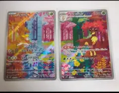 シキジカar　メブキジカar　ポケモンカードゲーム