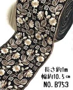 aomushi様 リクエスト 2点 まとめ商品