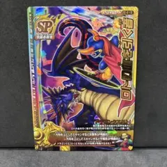 2026年最新】ロトの血を引く者の人気アイテム - メルカリ