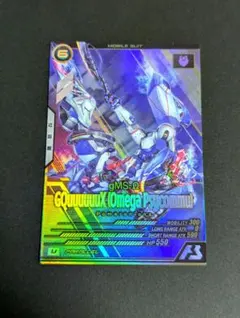 【パラレルレア】ジークアクス 機動戦士ガンダム アーセナルベース MS