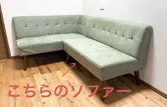 【B COMPANY】2人がけソファー GREEN 肘掛けなし