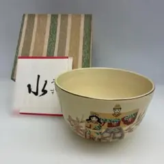 マダム様 リクエスト 2点 まとめ商品