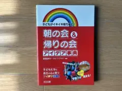 smile様 リクエスト 2点 まとめ商品
