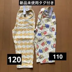 キッズ ズボン バースデイ 新品 110 120のサムネイル