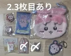 ちいかわ 古本屋 グッズ 5点セット まとめ売り カニちゃん おまけ