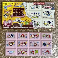 たまごっち ちょこぶろっくしーる いちごっち りんごっち シール