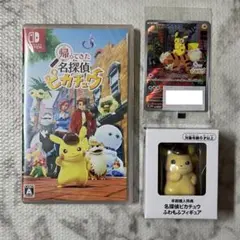 Switchソフト 帰ってきた名探偵ピカチュウ 未開封プロモカード フィギュア付
