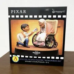 PIXAR/HAPPYくじ/2026/A賞/リメンバー・ミー/フィギュア
