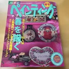 Item thumbnail for item 5e7e611d-3a7e-44e7-bce5-42d1777684a0