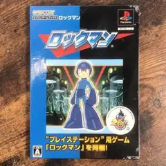 ロックマンオリジナルフィギュア 非売品 懸賞品 - メルカリ