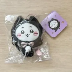 ちいかわ 黒猫マスコット ハロウィン 新品未使用 ぬいぐるみ