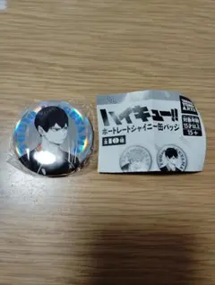 ハイキュー!! ジャンプシャイニー缶バッジ 影山飛雄 - メルカリ